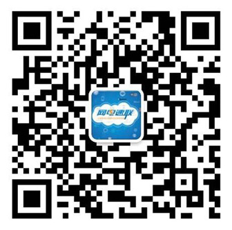 業務咨詢微信